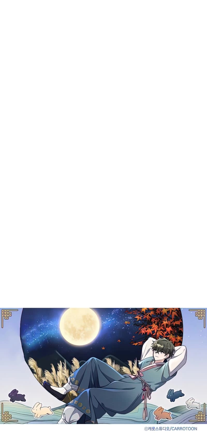 Read The Novel’s Extra EN Manga Online