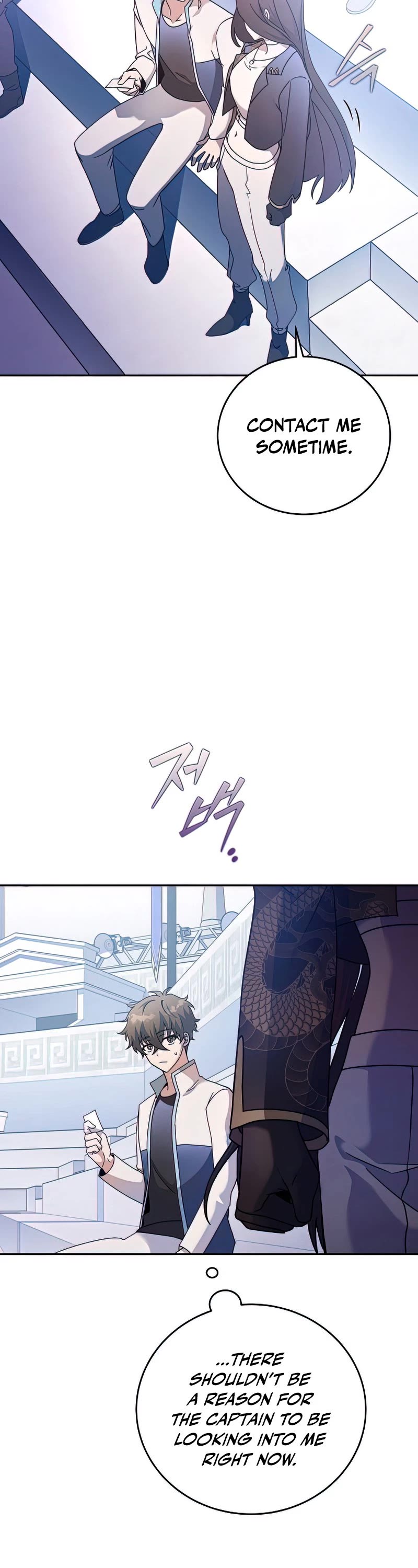 Read The Novel’s Extra EN Manga Online