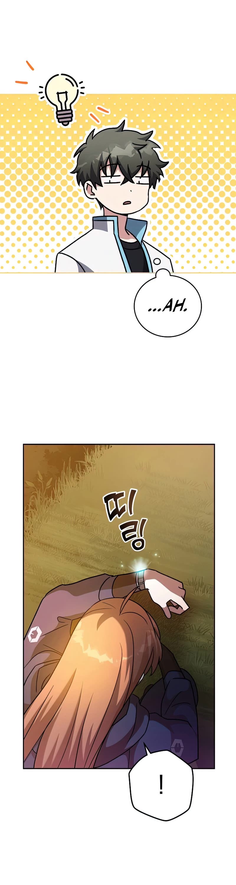 Read The Novel’s Extra EN Manga Online