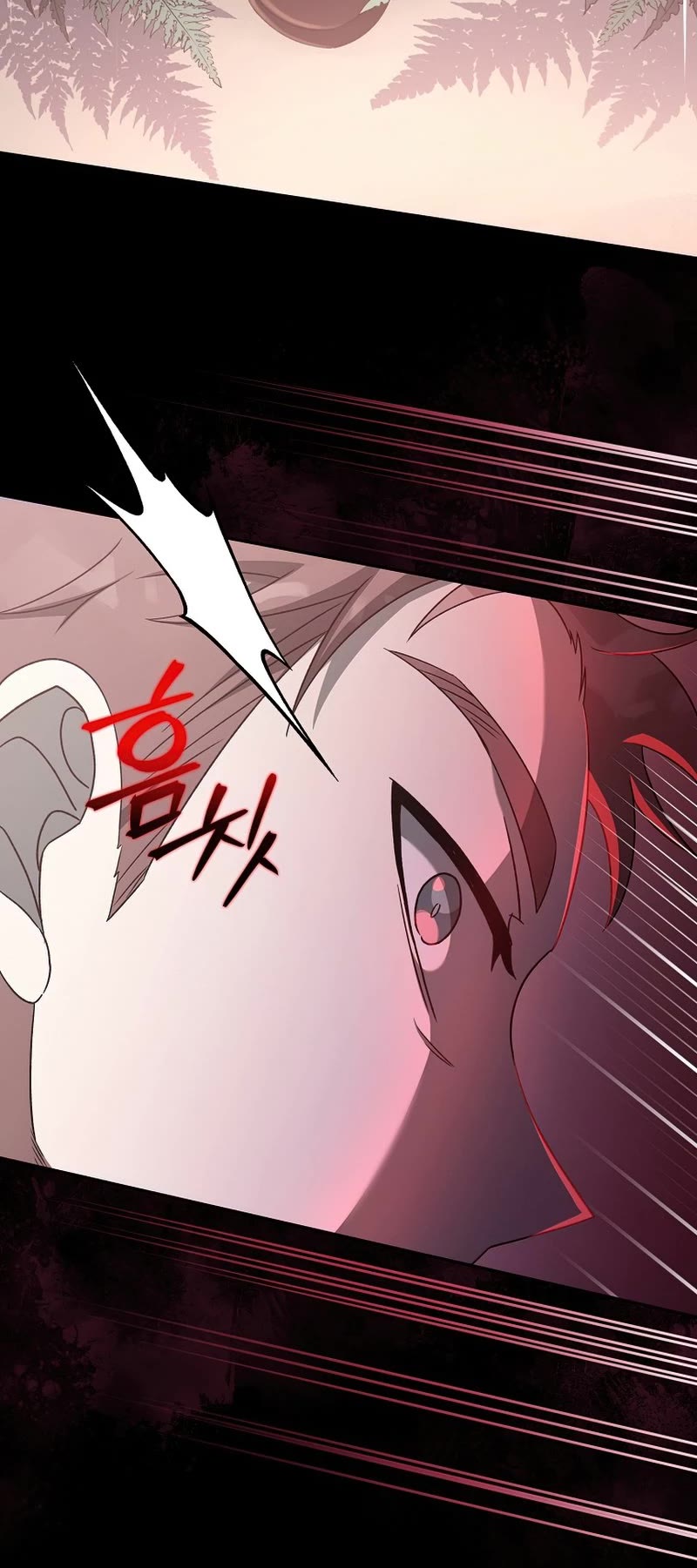 Read The Novel’s Extra EN Manga Online