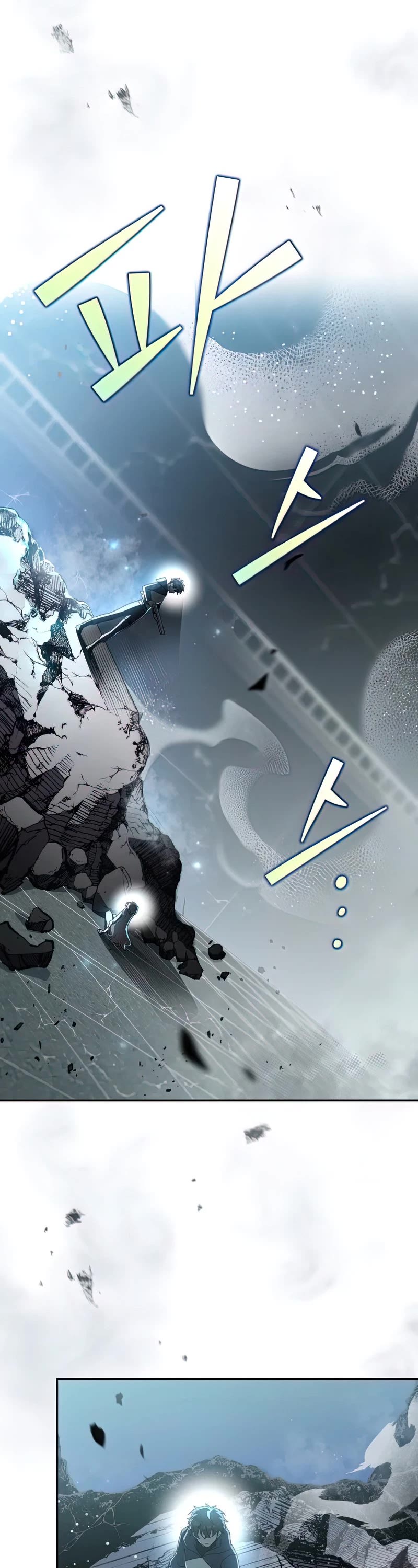 Read The Novel’s Extra EN Manga Online
