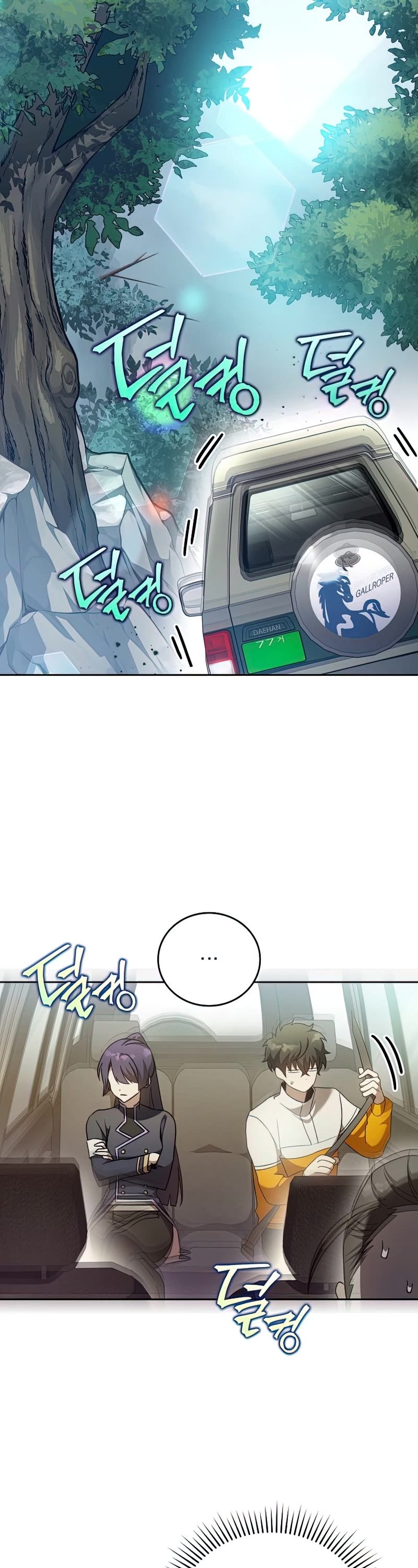 Read The Novel’s Extra EN Manga Online