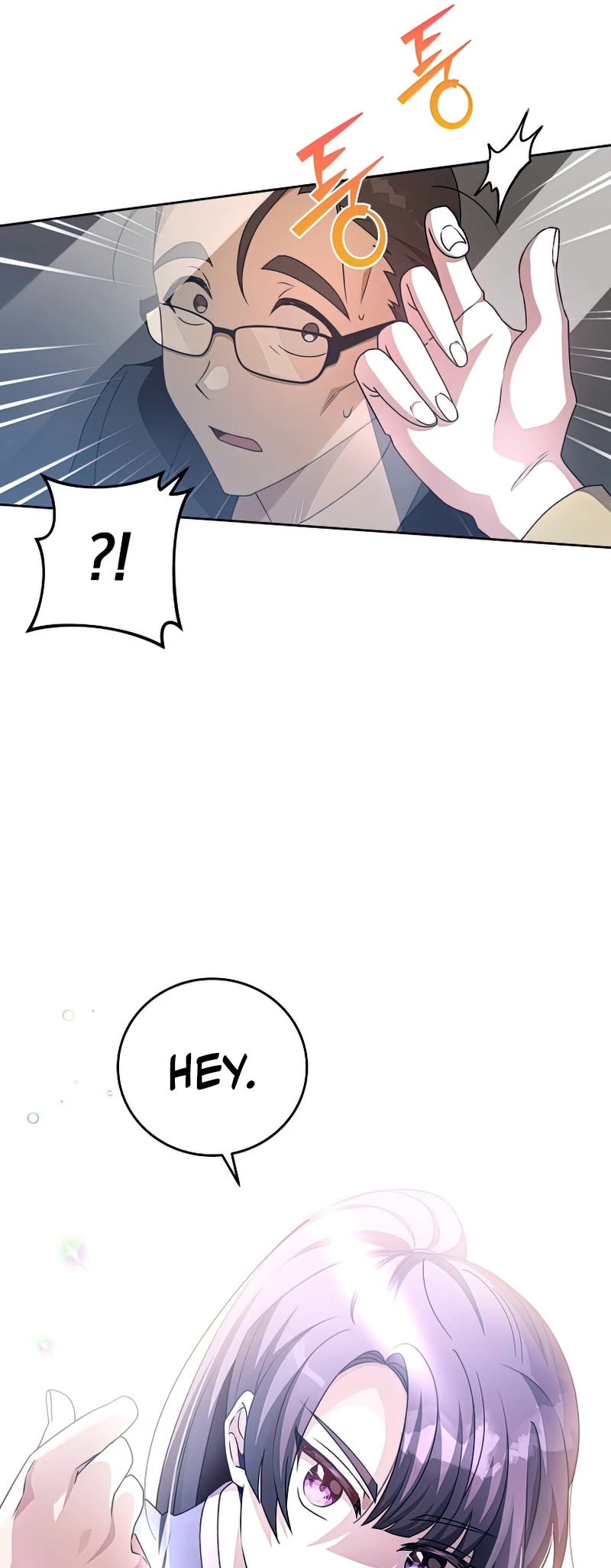 Read The Novel’s Extra EN Manga Online