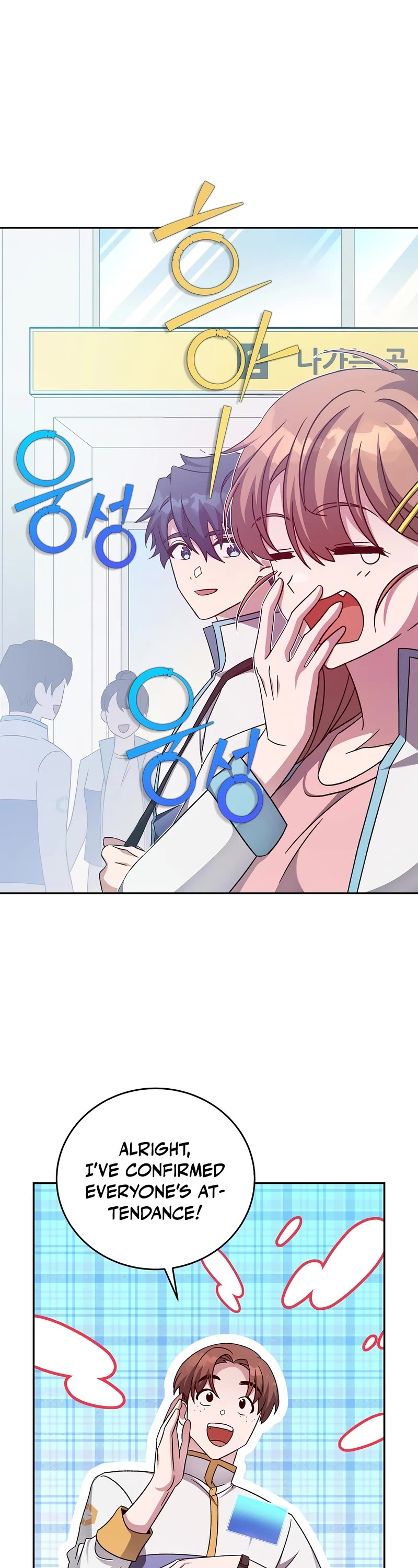 Read The Novel’s Extra EN Manga Online