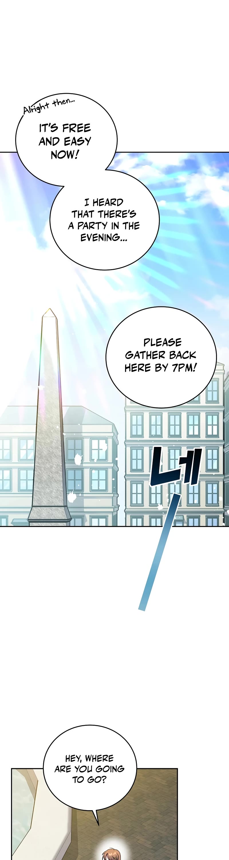 Read The Novel’s Extra EN Manga Online