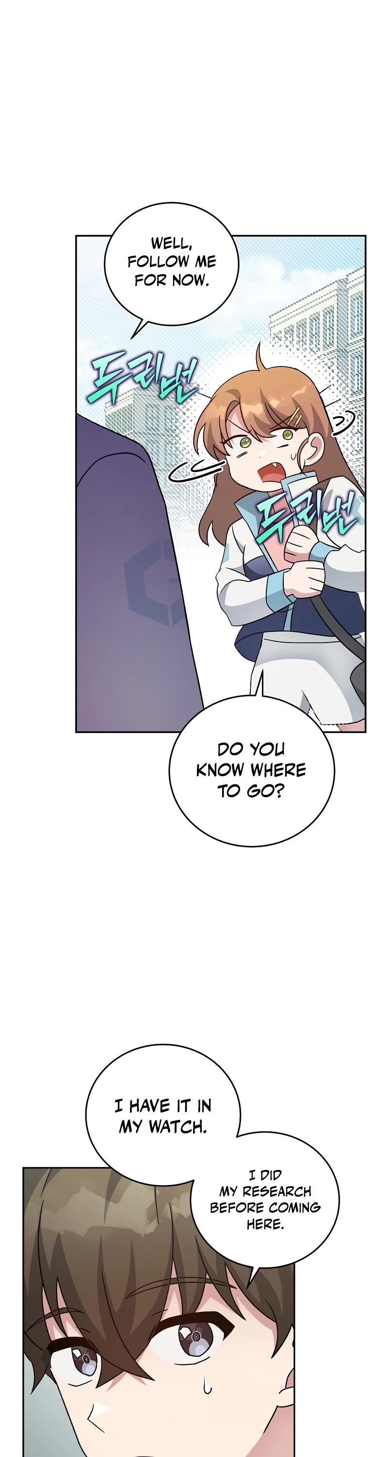 Read The Novel’s Extra EN Manga Online