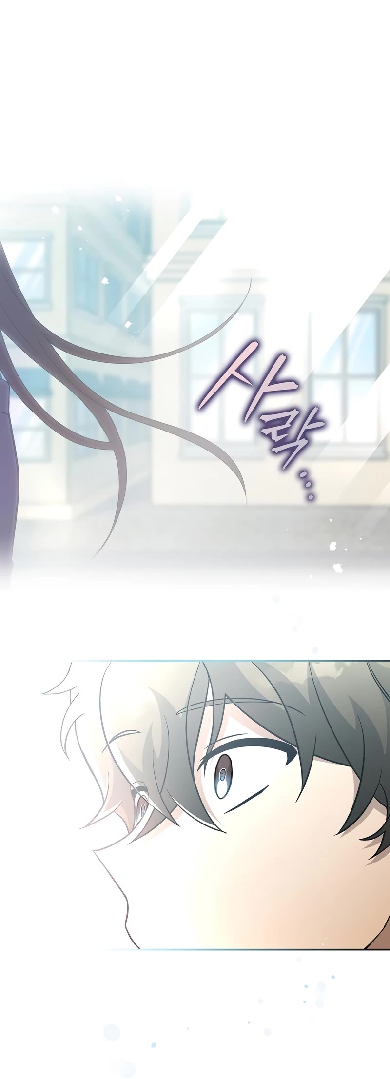 Read The Novel’s Extra EN Manga Online