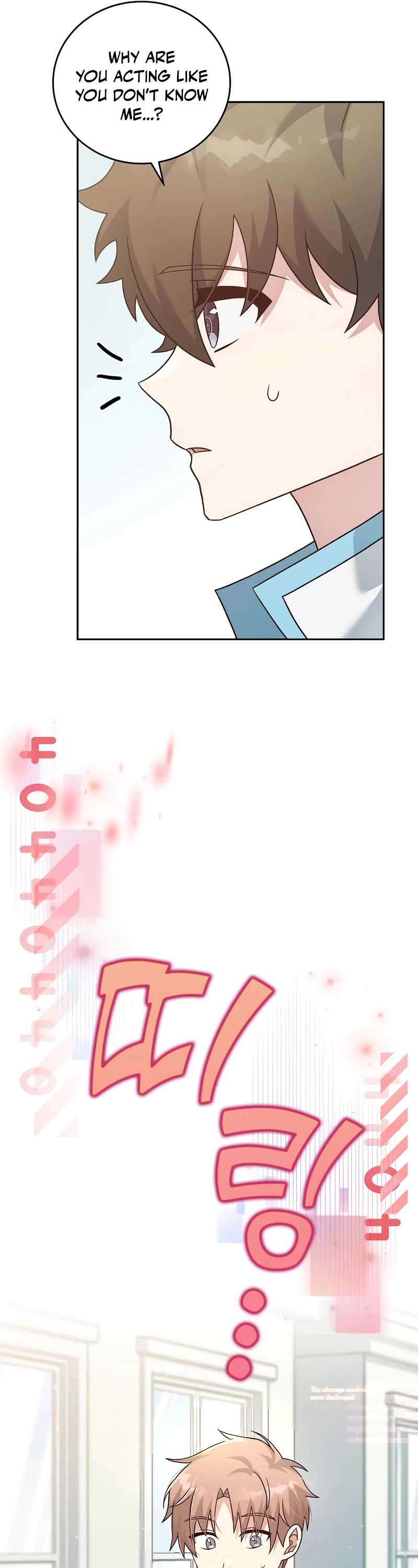 Read The Novel’s Extra EN Manga Online