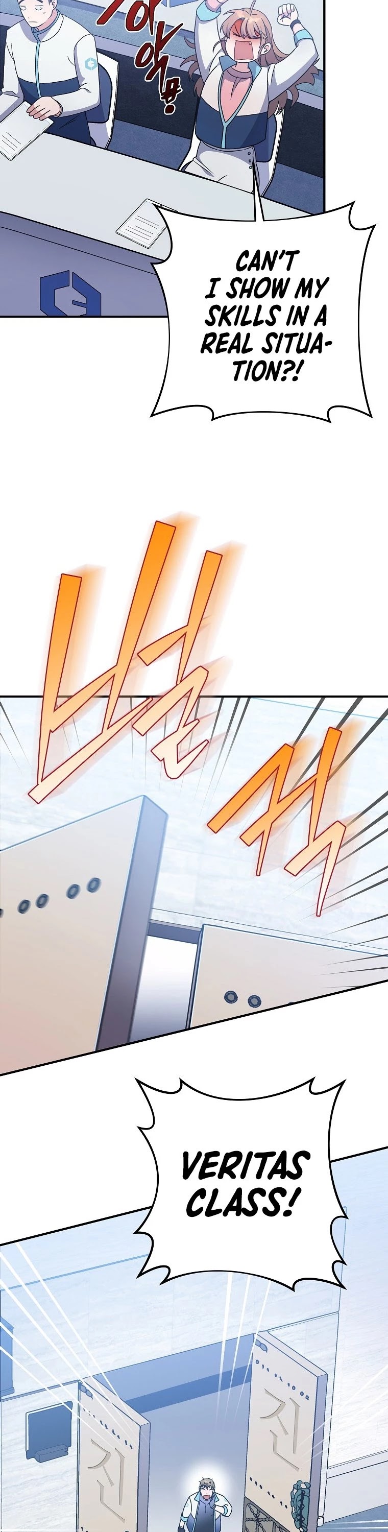 Read The Novel’s Extra EN Manga Online