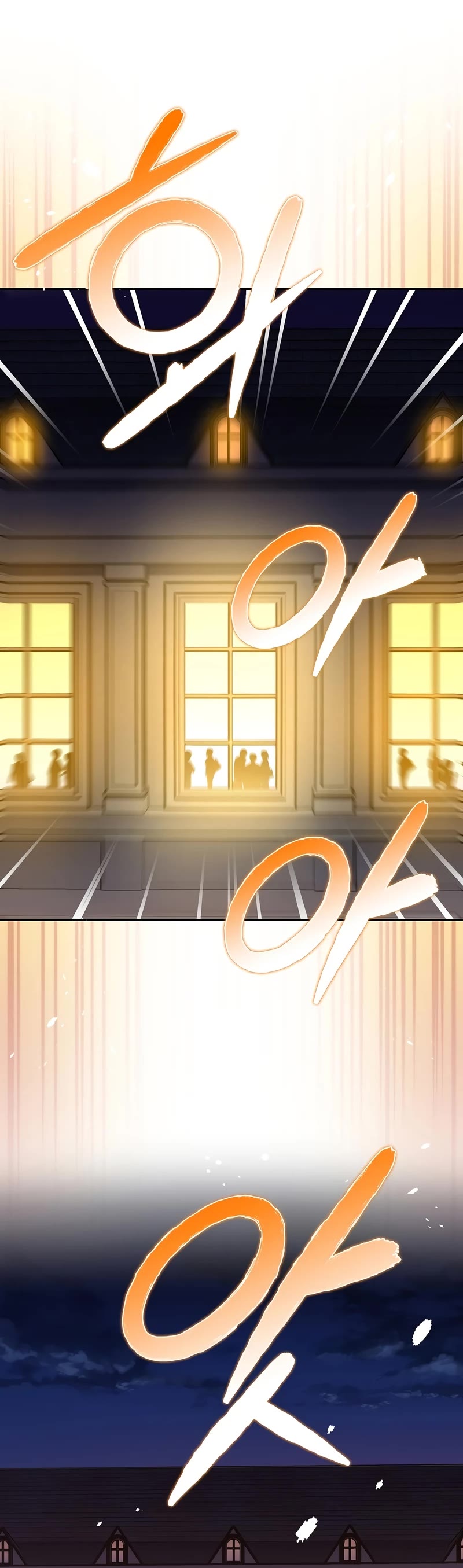 Read The Novel’s Extra EN Manga Online