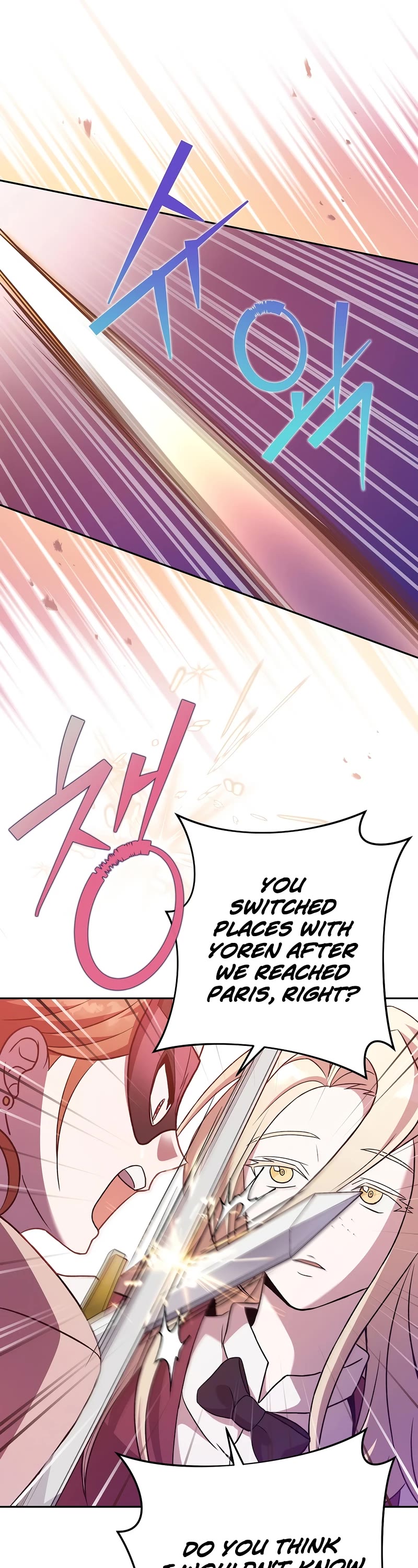Read The Novel’s Extra EN Manga Online
