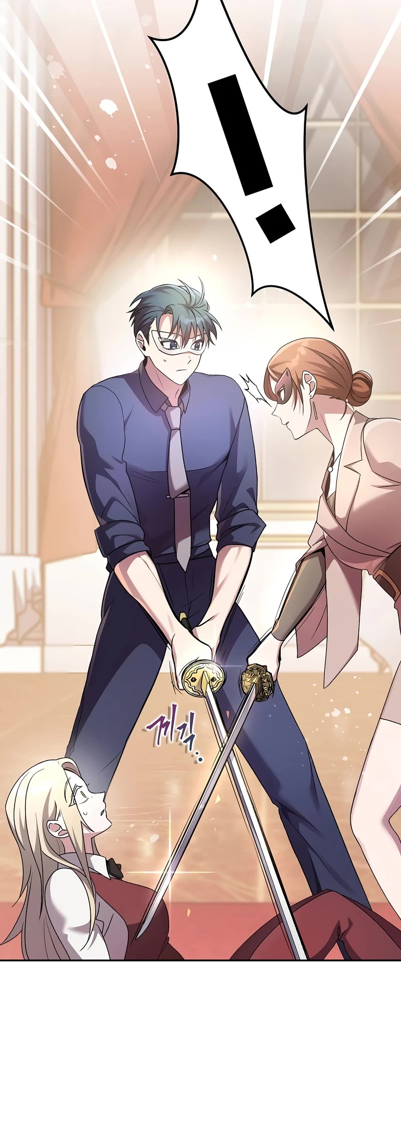 Read The Novel’s Extra EN Manga Online