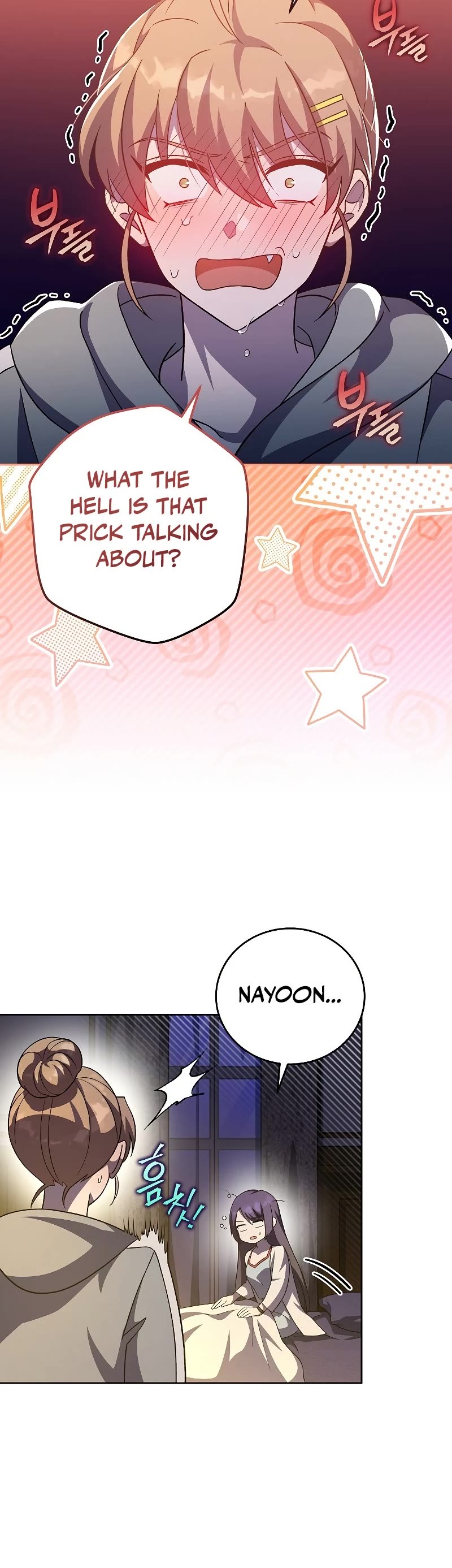 Read The Novel’s Extra EN Manga Online