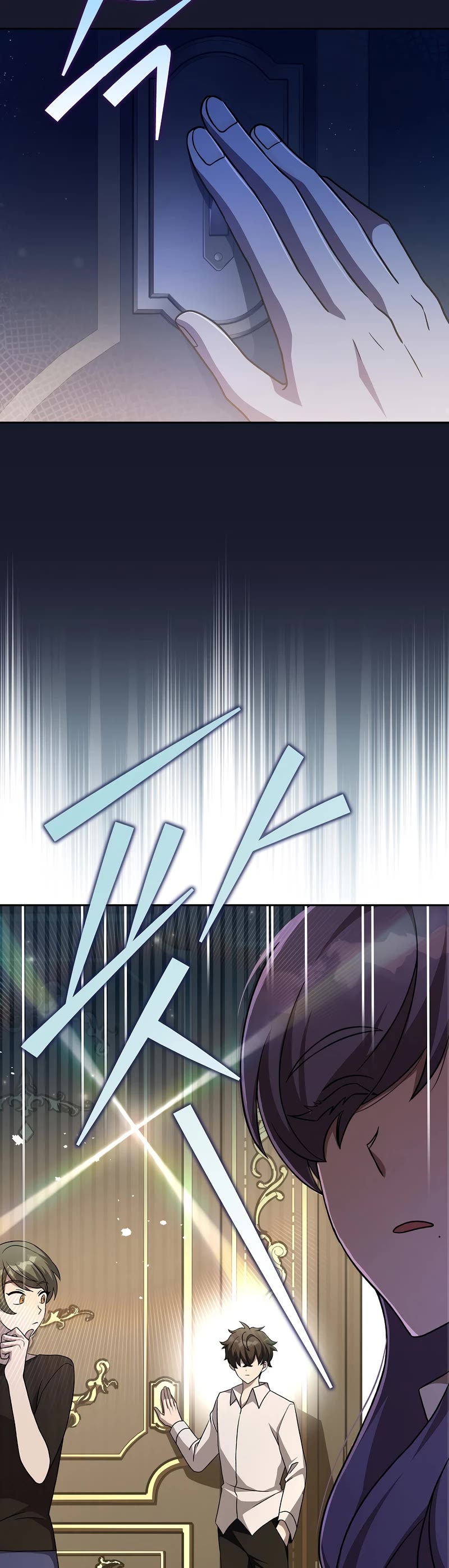 Read The Novel’s Extra EN Manga Online