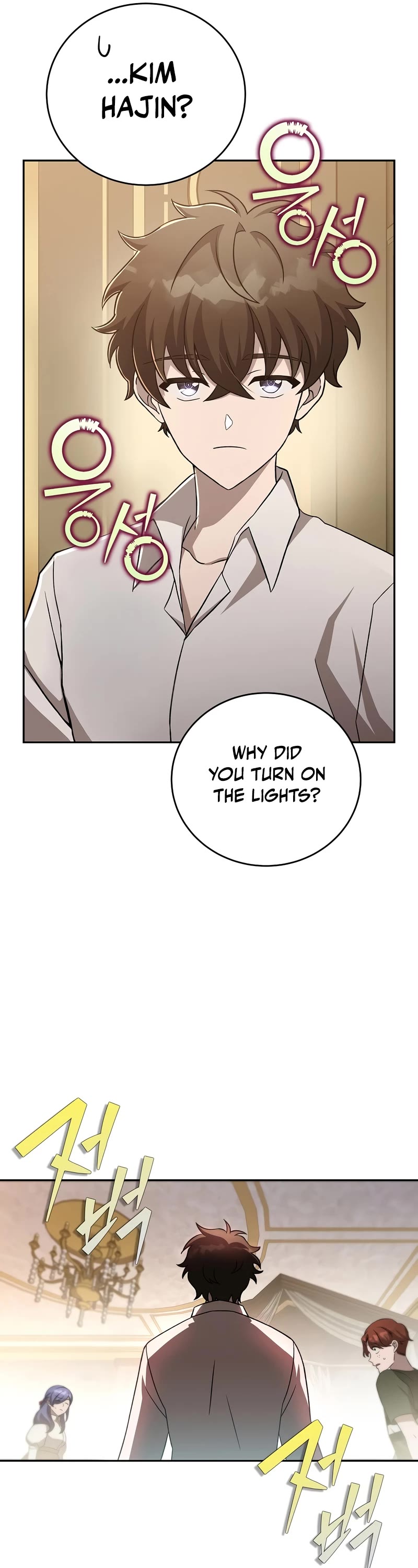 Read The Novel’s Extra EN Manga Online