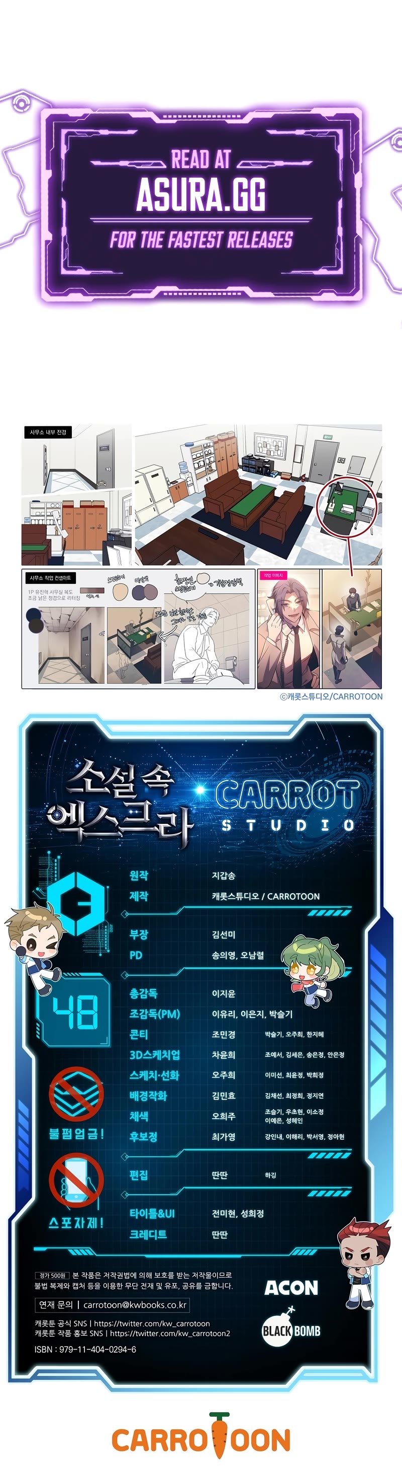 Read The Novel’s Extra EN Manga Online