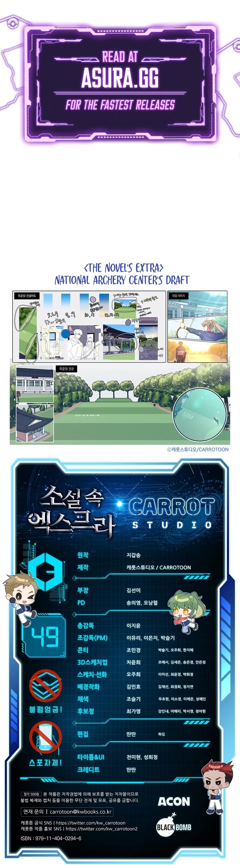 Read The Novel’s Extra EN Manga Online