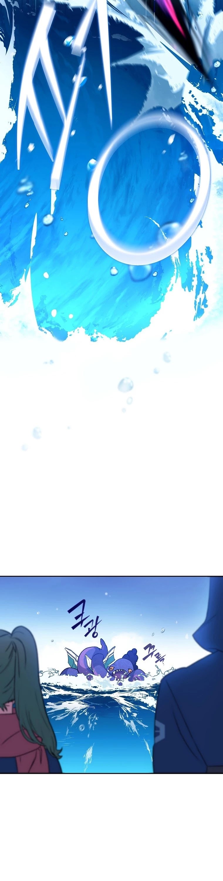Read The Novel’s Extra EN Manga Online