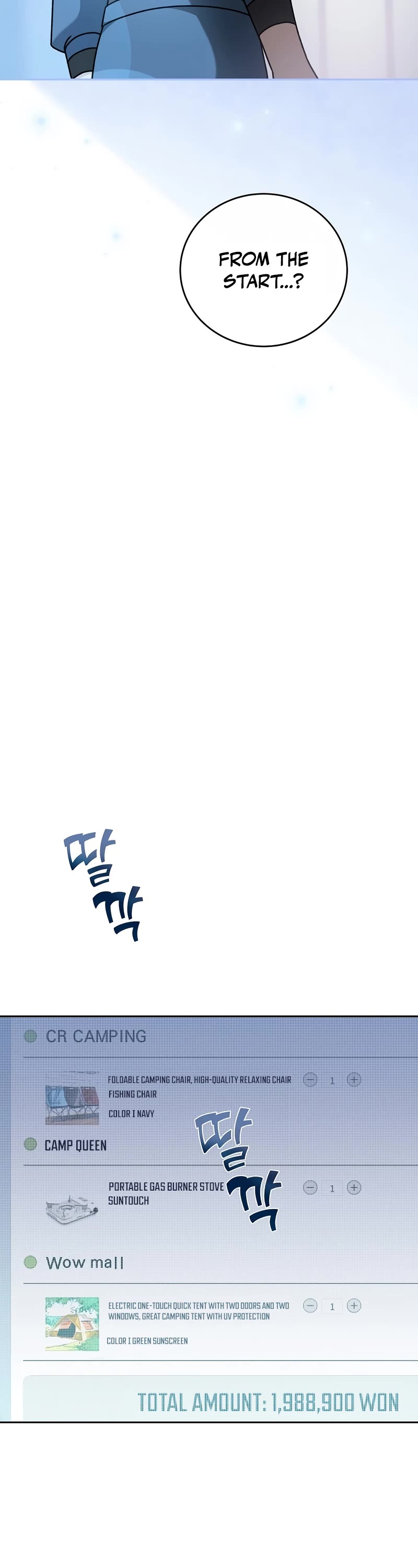 Read The Novel’s Extra EN Manga Online
