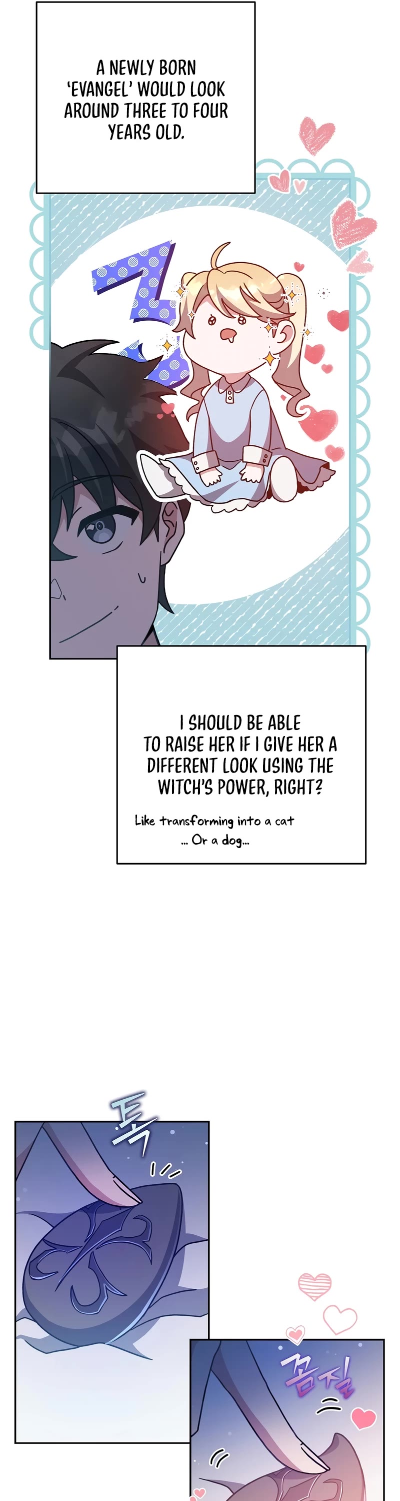 Read The Novel’s Extra EN Manga Online