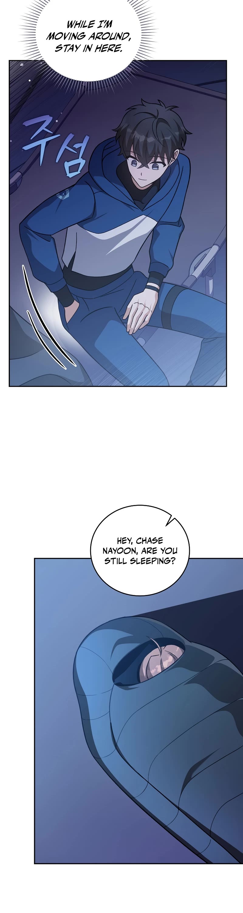 Read The Novel’s Extra EN Manga Online