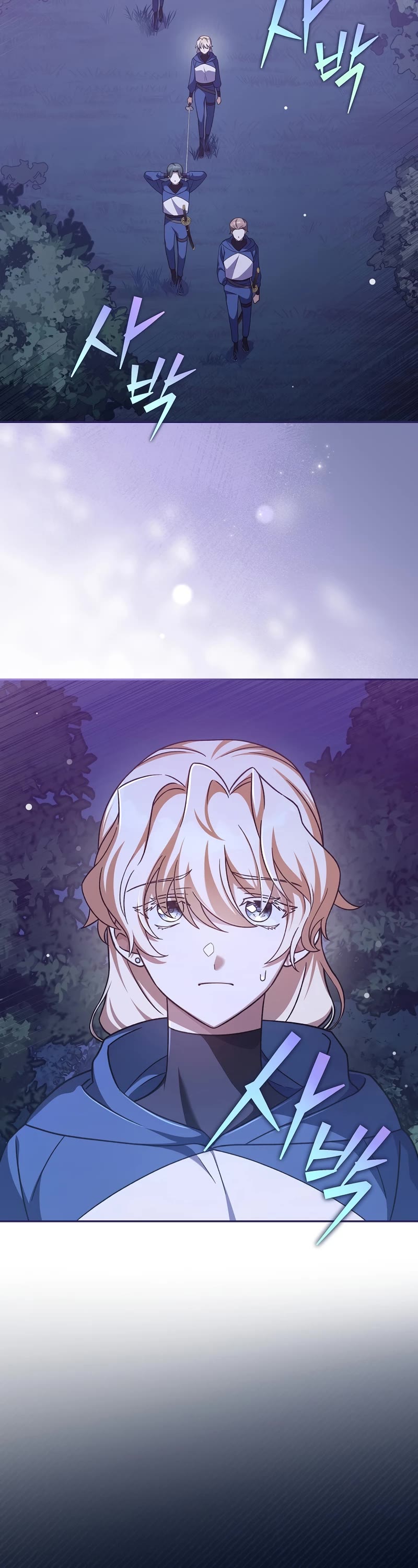 Read The Novel’s Extra EN Manga Online
