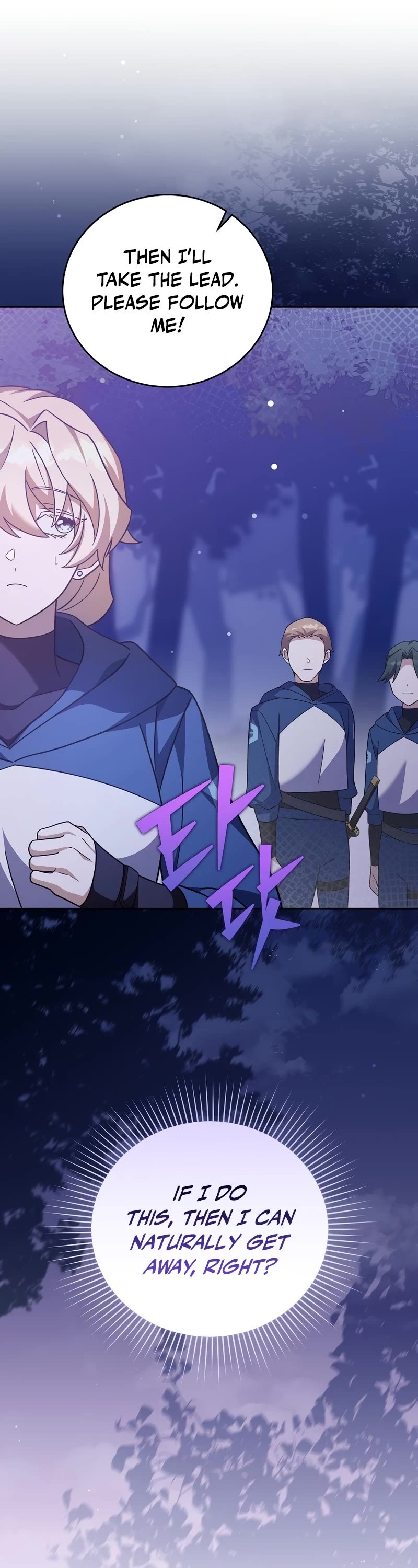 Read The Novel’s Extra EN Manga Online