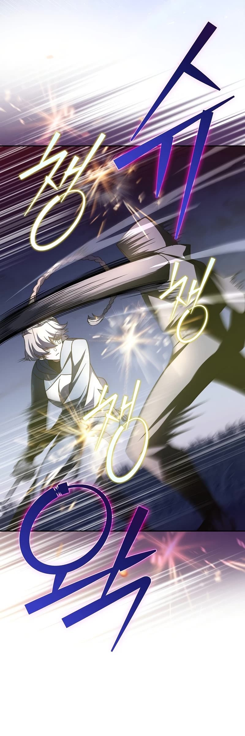 Read The Novel’s Extra EN Manga Online