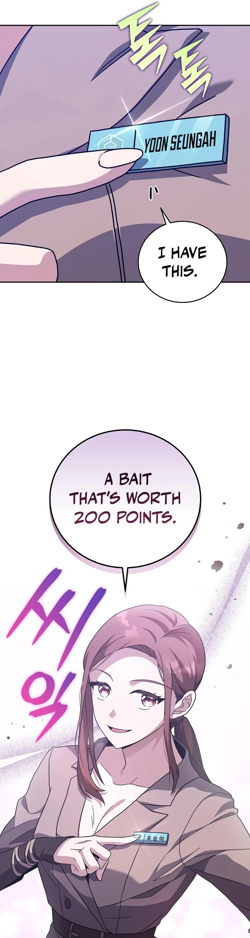 Read The Novel’s Extra EN Manga Online