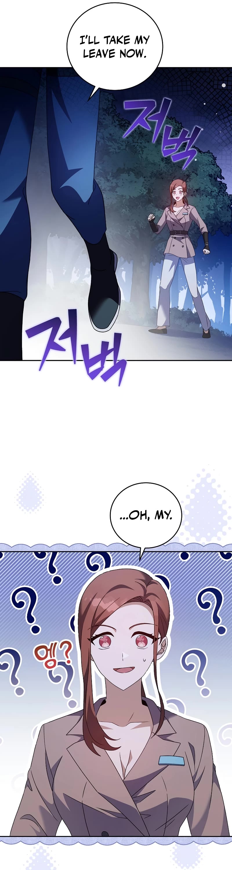 Read The Novel’s Extra EN Manga Online