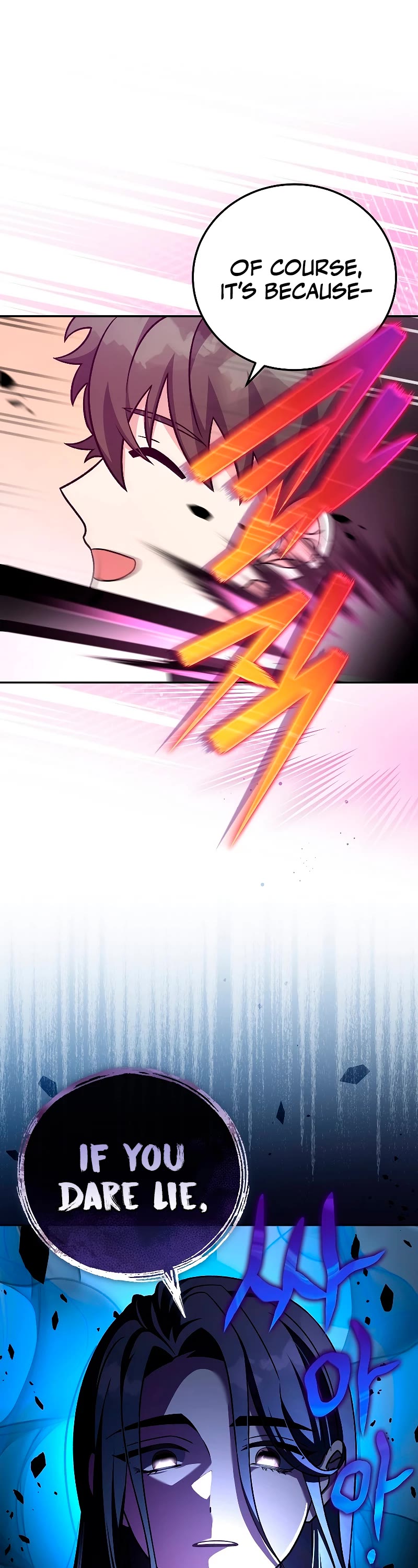 Read The Novel’s Extra EN Manga Online