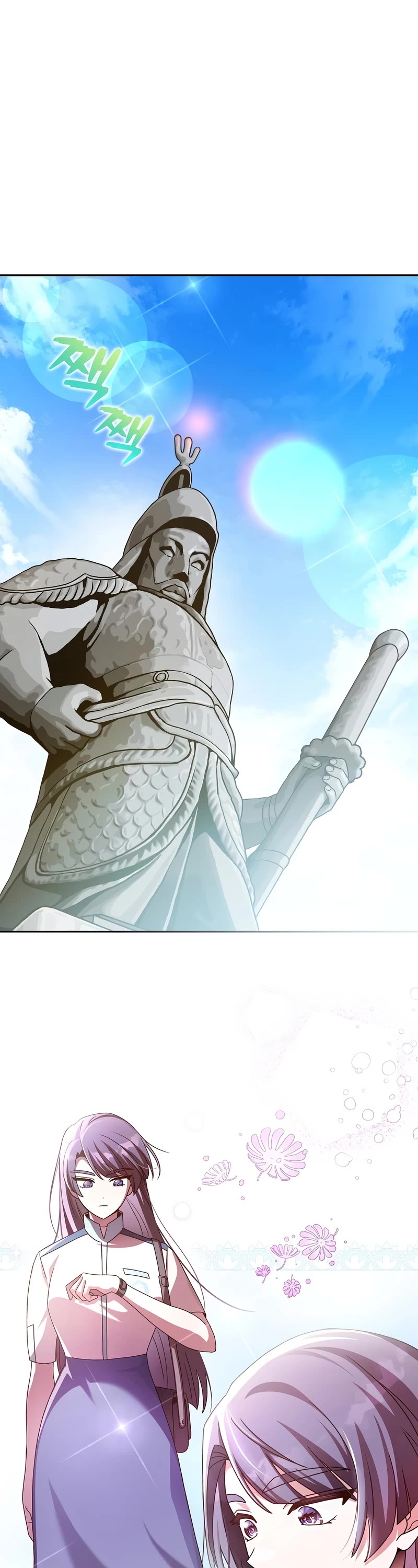 Read The Novel’s Extra EN Manga Online