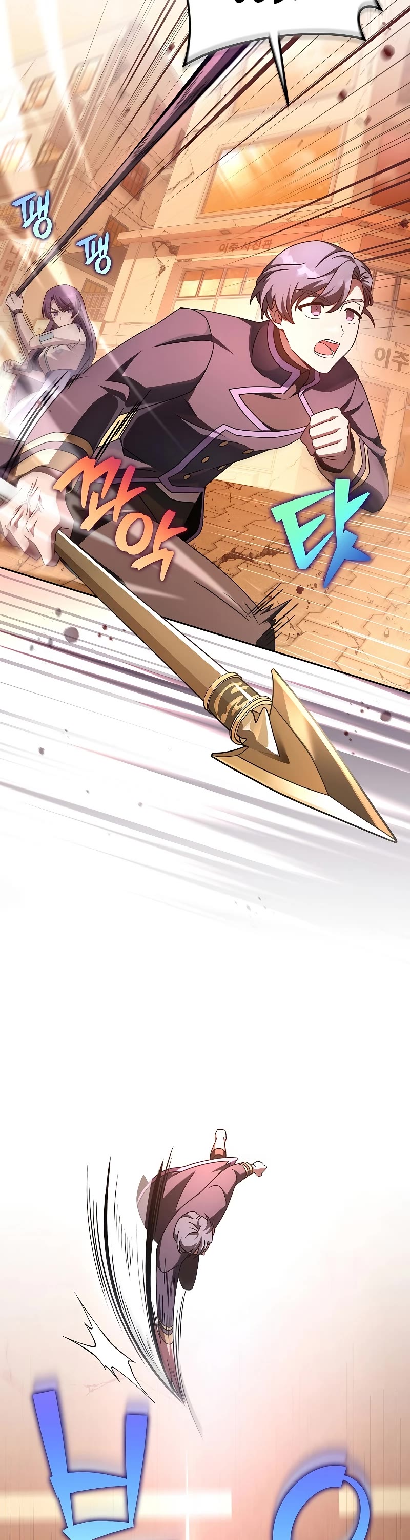 Read The Novel’s Extra EN Manga Online