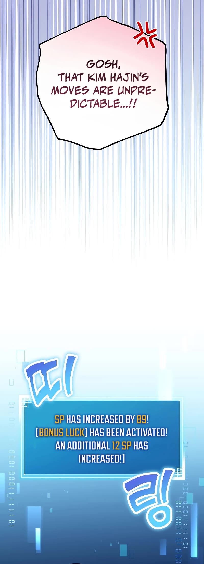 Read The Novel’s Extra EN Manga Online