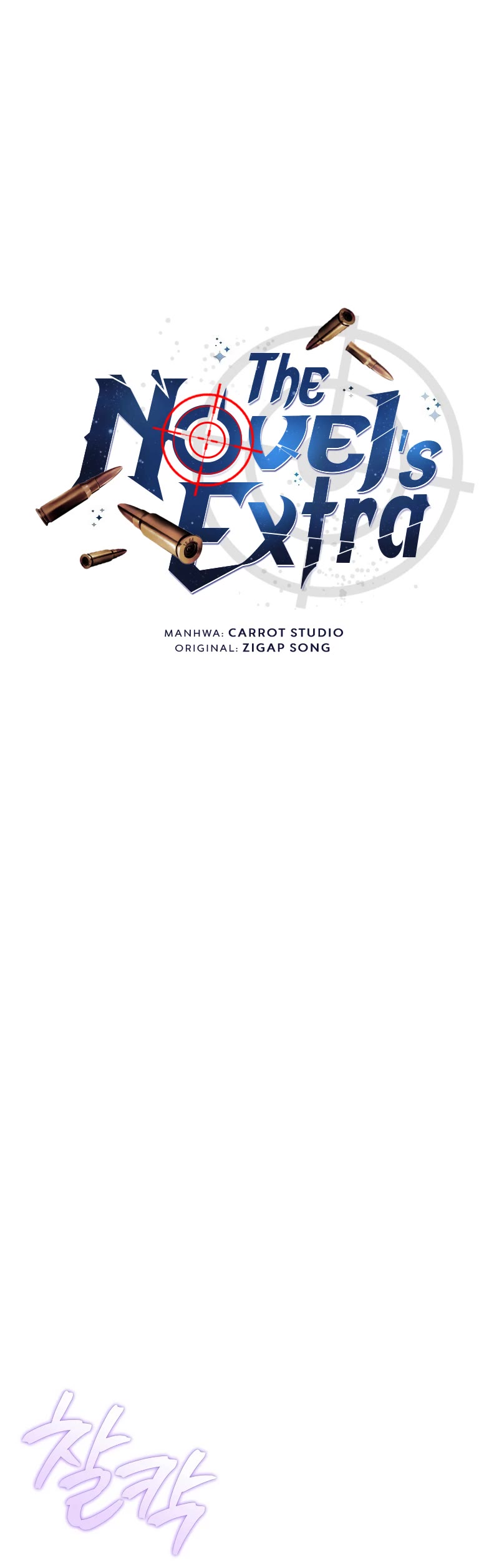 Read The Novel’s Extra EN Manga Online