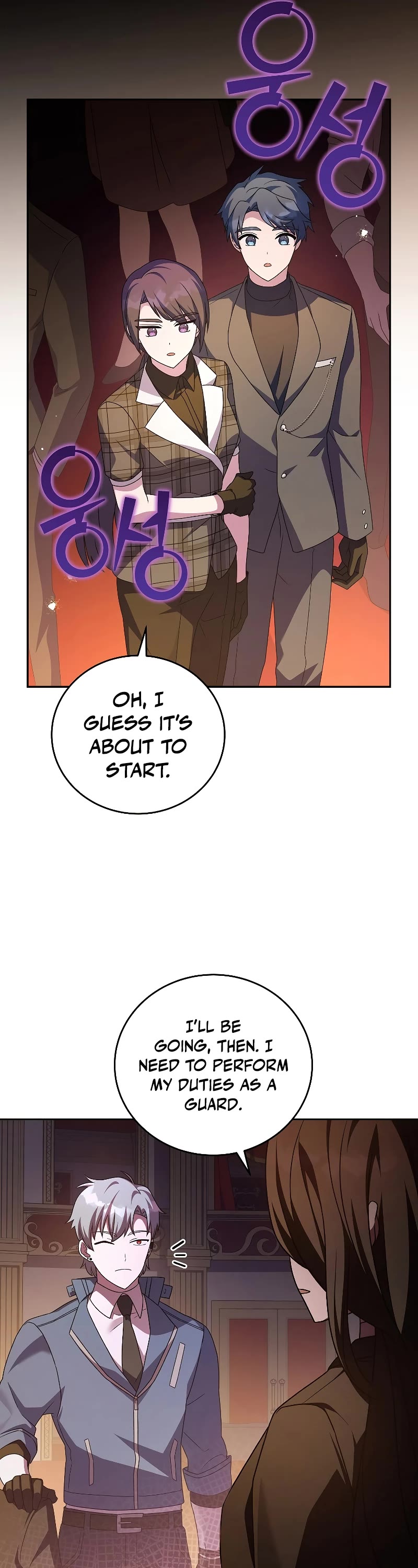 Read The Novel’s Extra EN Manga Online