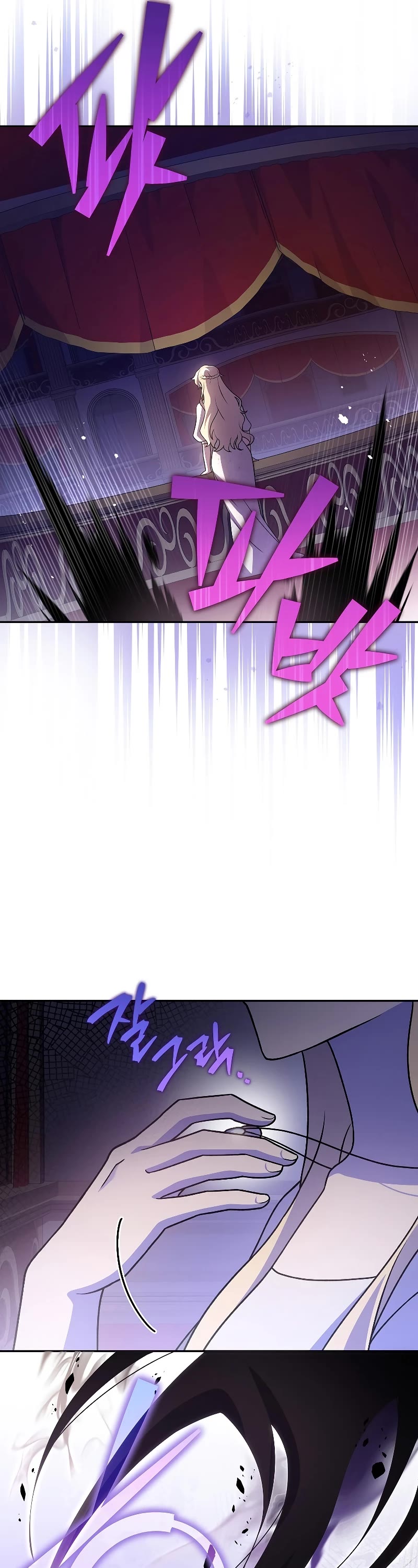 Read The Novel’s Extra EN Manga Online