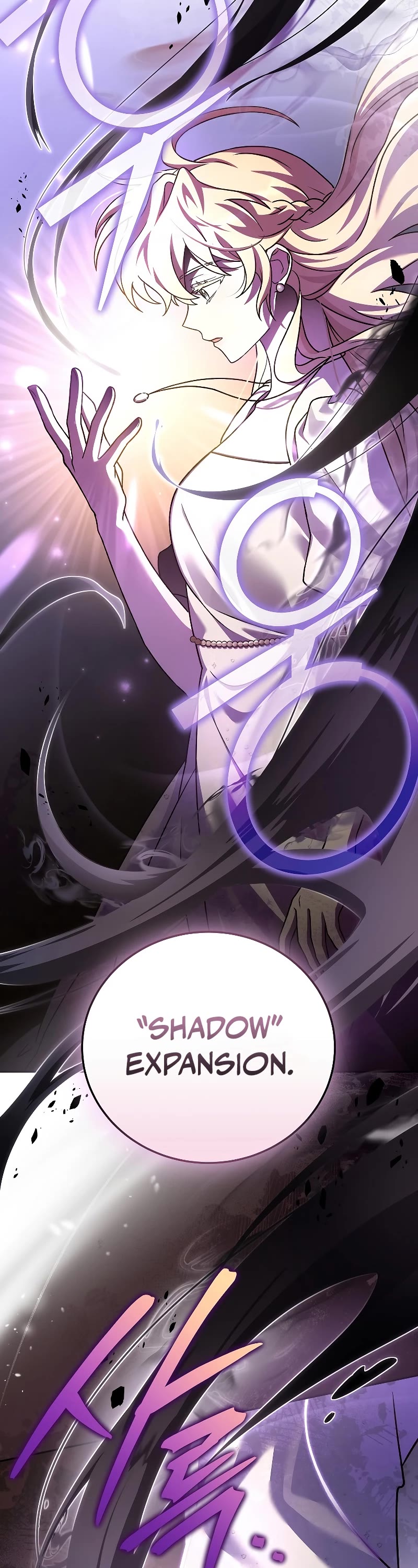 Read The Novel’s Extra EN Manga Online