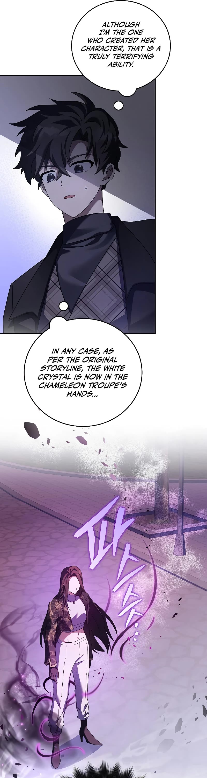 Read The Novel’s Extra EN Manga Online