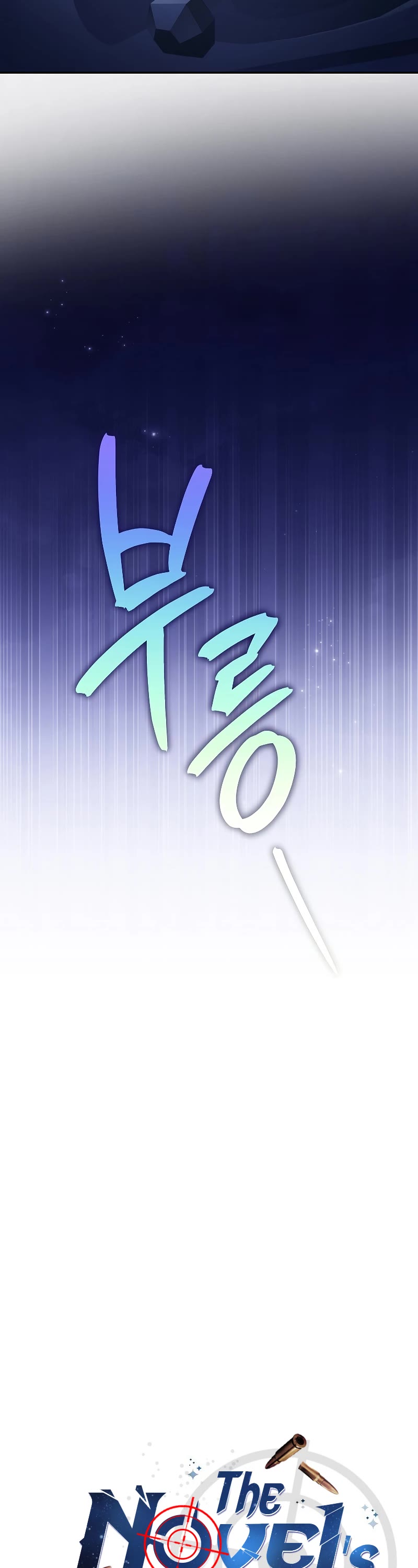 Read The Novel’s Extra EN Manga Online