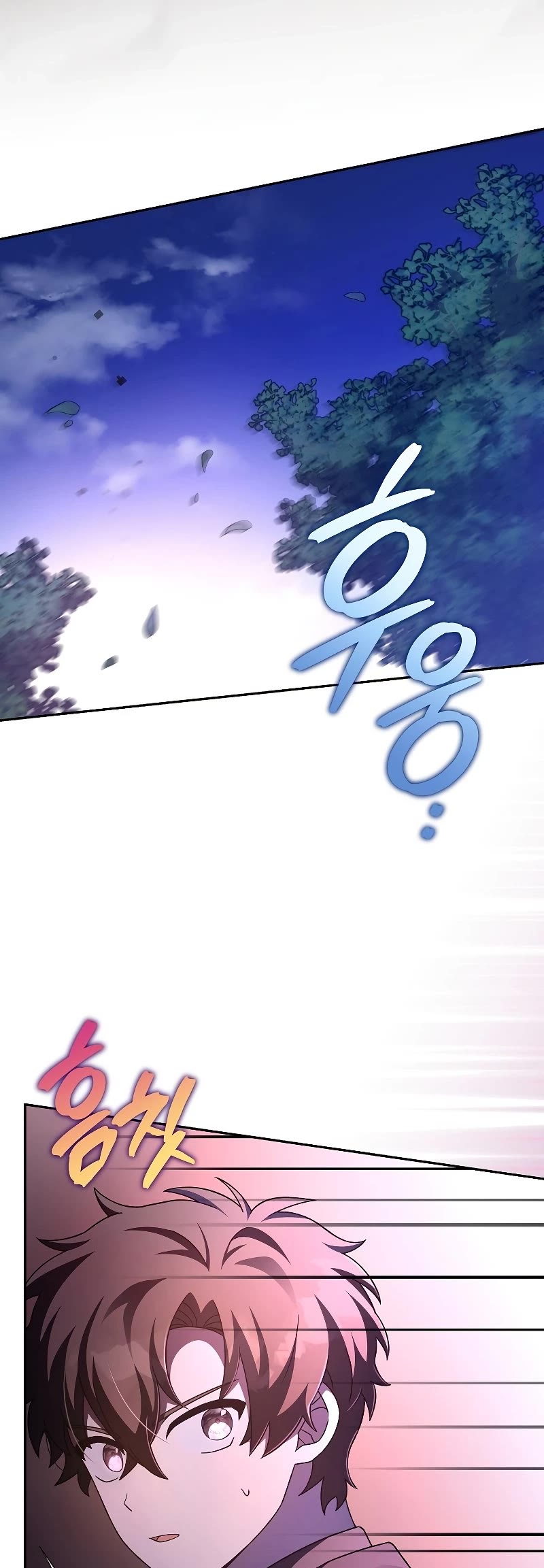 Read The Novel’s Extra EN Manga Online