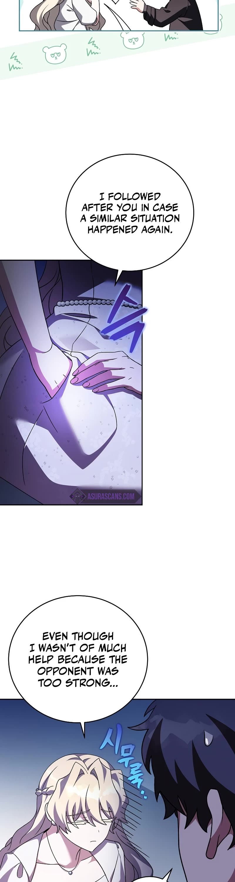 Read The Novel’s Extra EN Manga Online