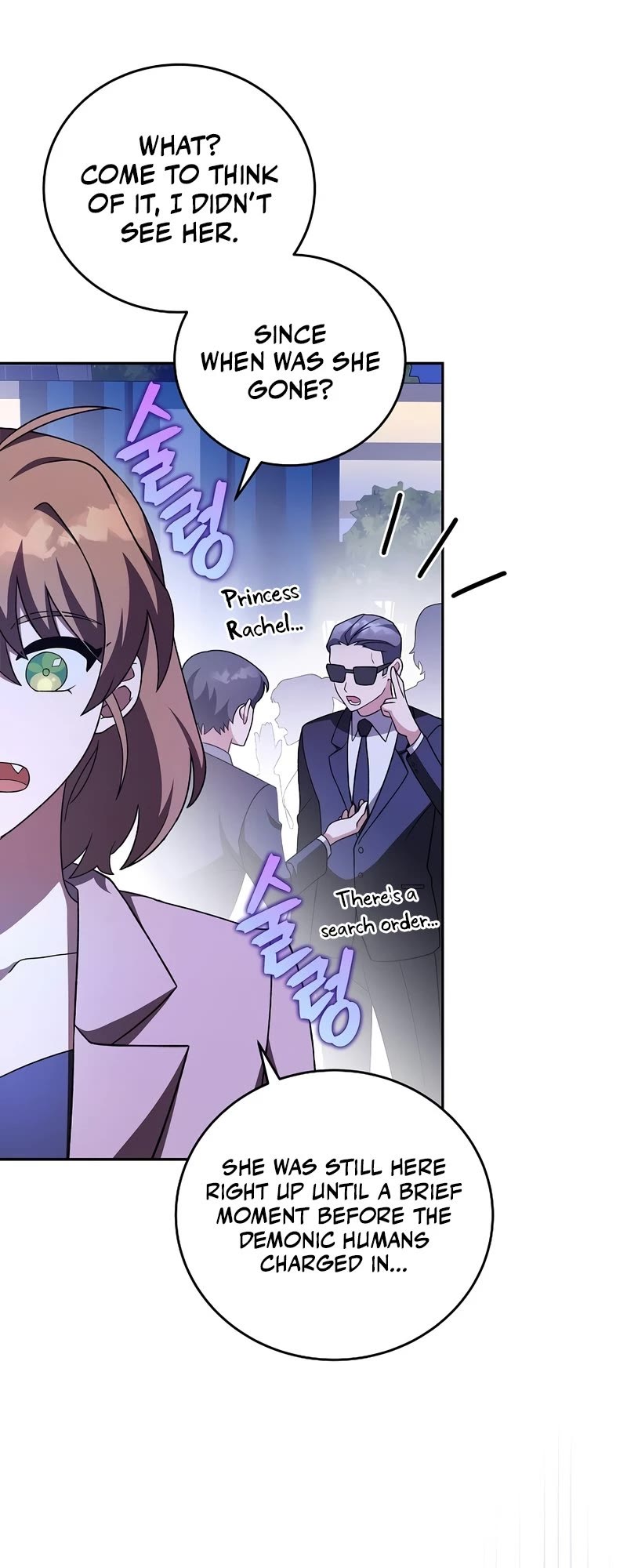 Read The Novel’s Extra EN Manga Online