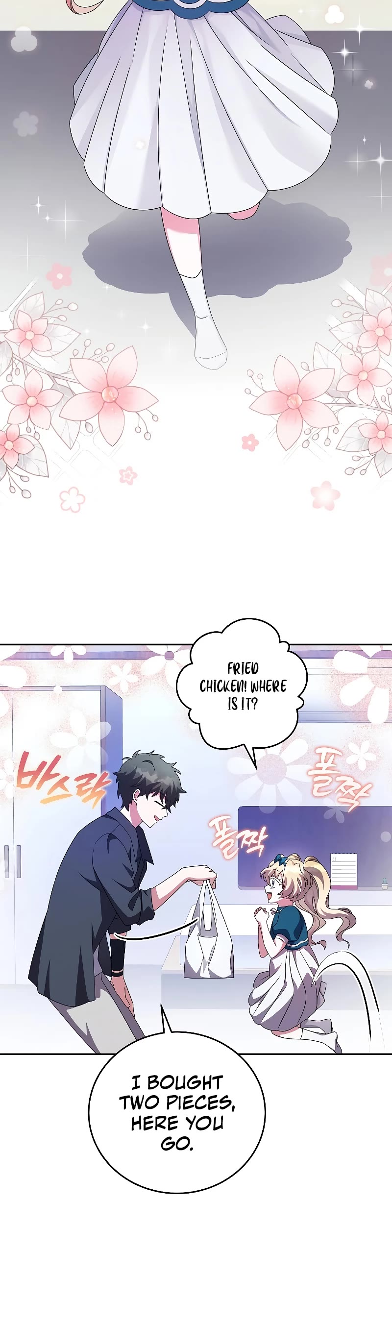Read The Novel’s Extra EN Manga Online