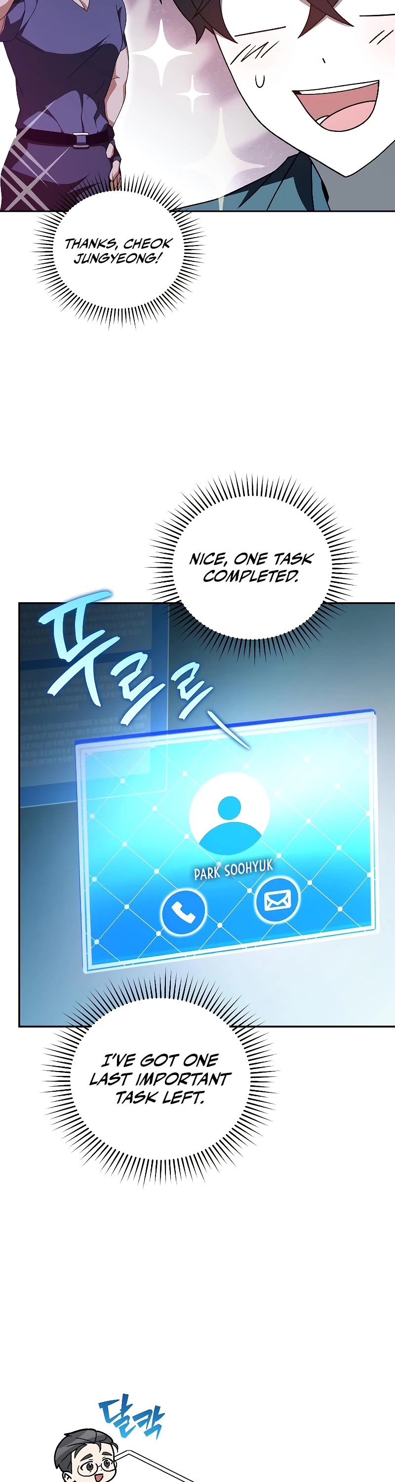 Read The Novel’s Extra EN Manga Online