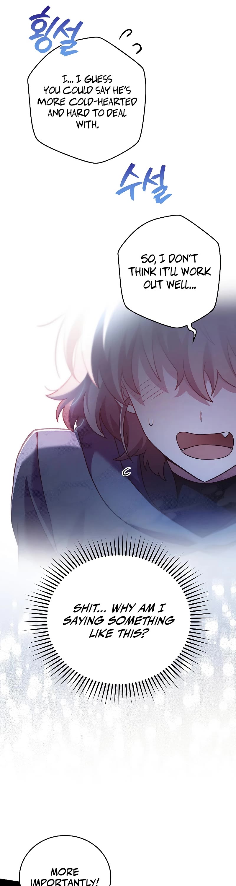 Read The Novel’s Extra EN Manga Online