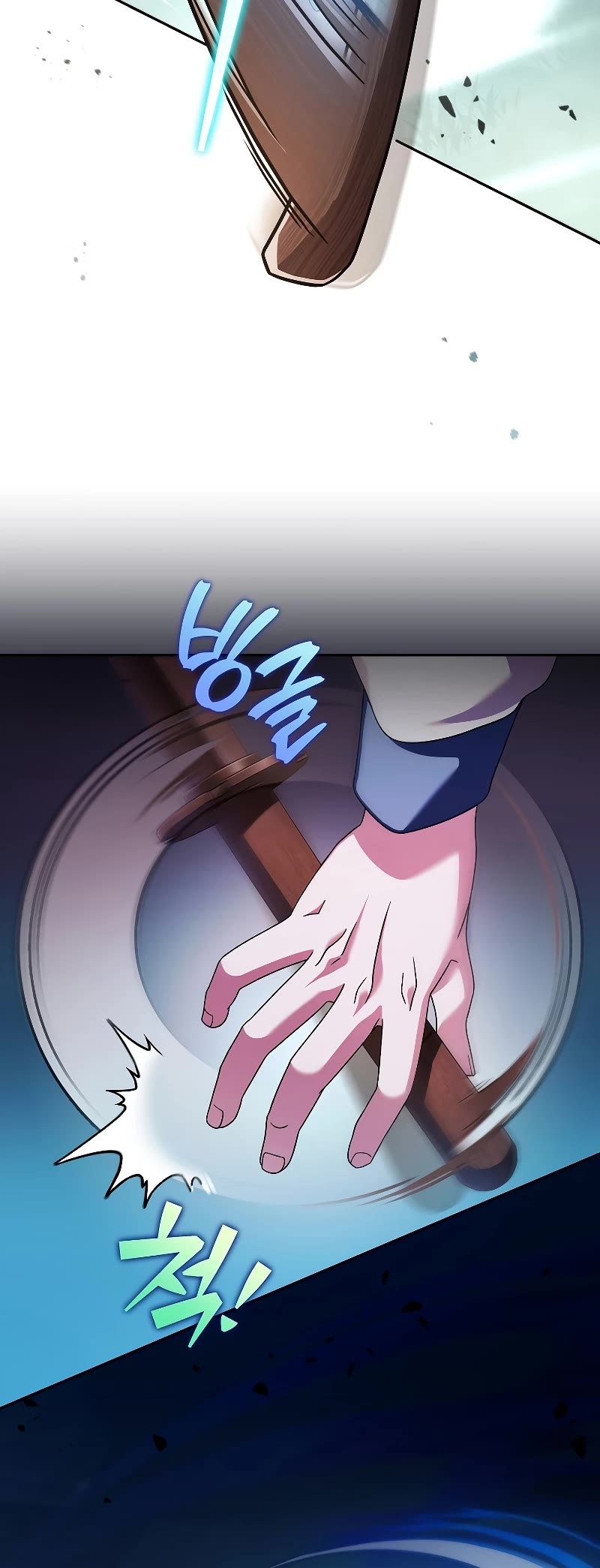 Read The Novel’s Extra EN Manga Online