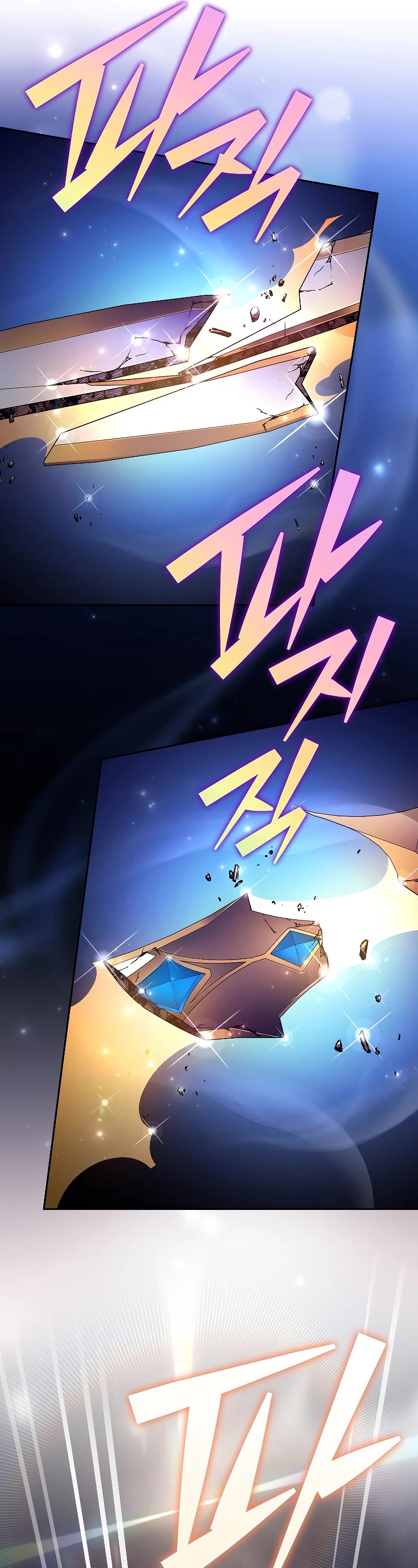 Read The Novel’s Extra EN Manga Online