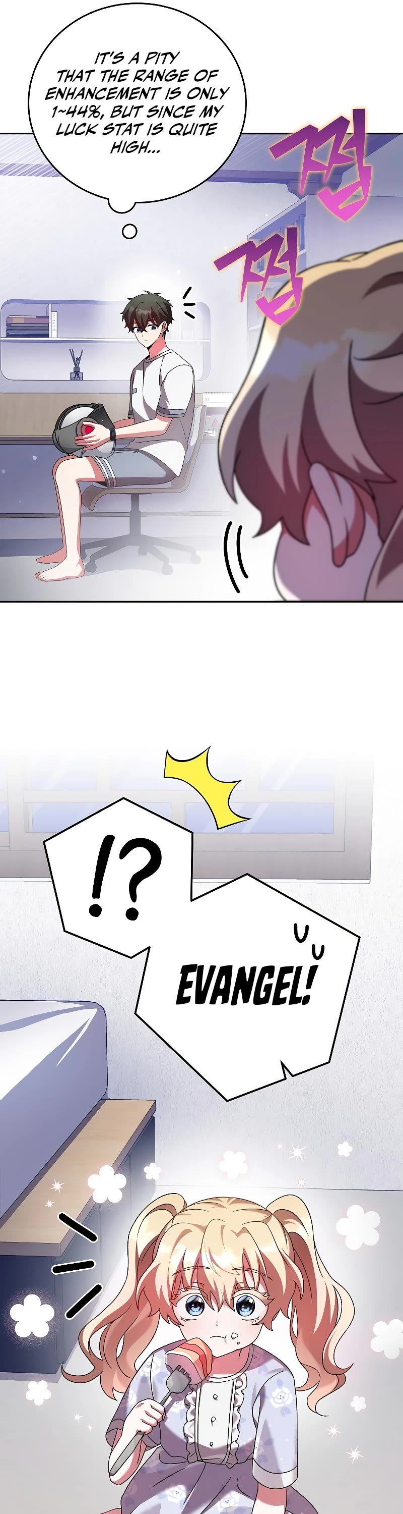Read The Novel’s Extra EN Manga Online