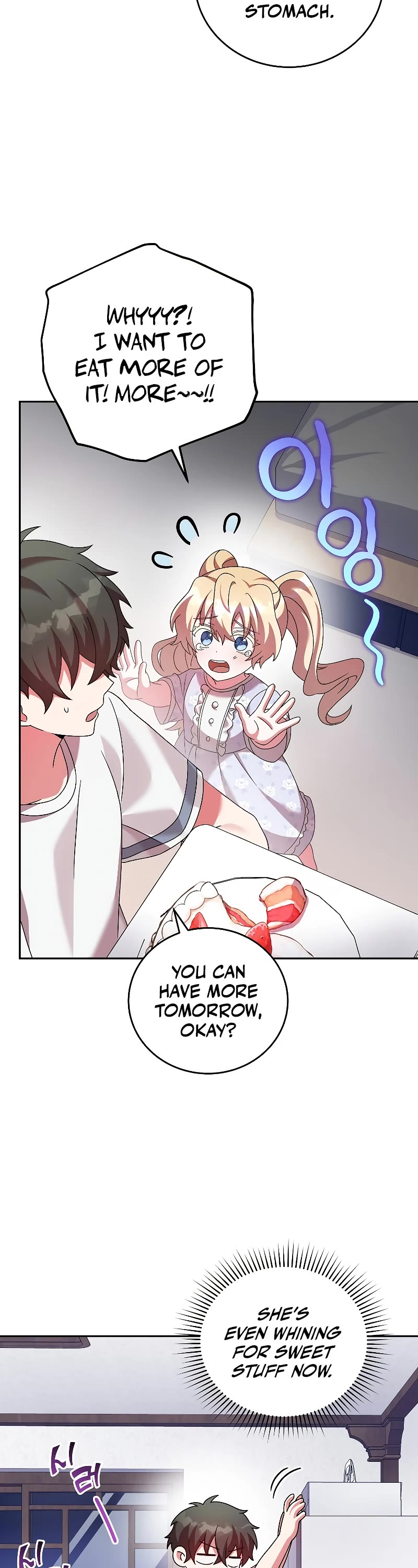 Read The Novel’s Extra EN Manga Online